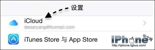 iPhone定位追蹤如何使用？  