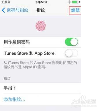 怎麼將iphone6/iPhone6 plus鎖屏設置為指紋