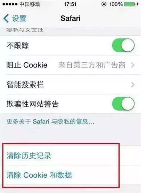 iPhone反應慢怎麼辦  