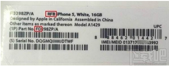 如何辨別判斷是不是官翻新蘋果iPhone手機  