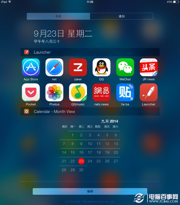 Launcher怎麼用 iOS8安裝launcher使用方法大全     