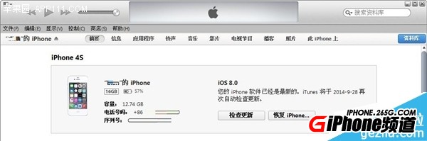 ios8.2降級8.1.3教程  