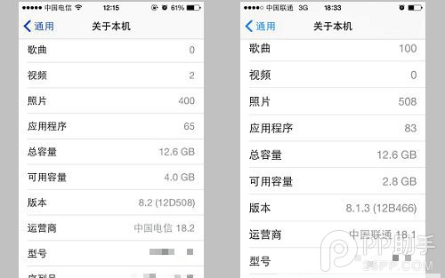 蘋果iOS8.2和iOS8.1.3哪個更好  