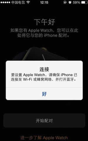 ios8.2和8.1.3哪個好  