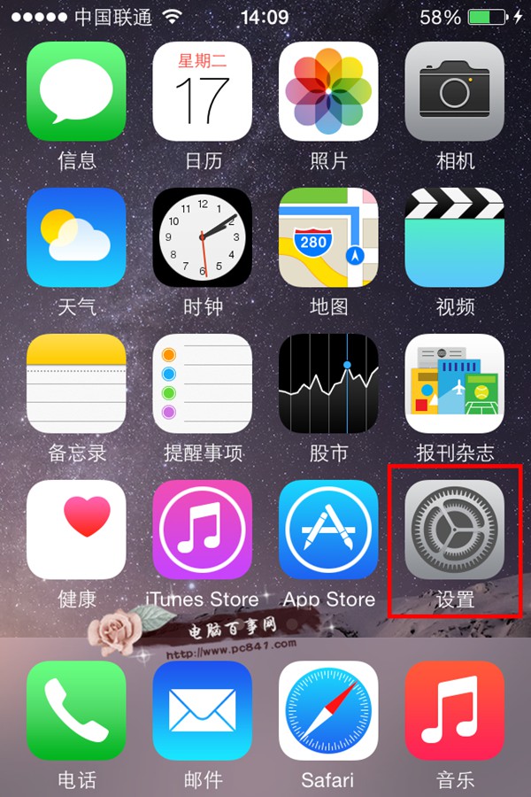 iphone6相機拍攝時網格線怎麼顯示 iphone6拍照顯示網格線方    