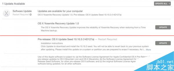 蘋果發布OS X 10.10.3 Beta 6 有哪些改善？    