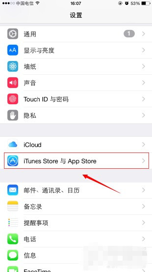 蘋果iOS8.3下載免費應用不要密碼設置方法   