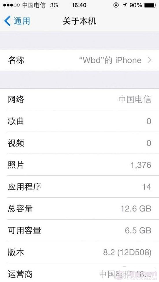 有鎖iPhone5s/5c不越獄激活電信3G iPhone6/6 Plus TMSI激活4G