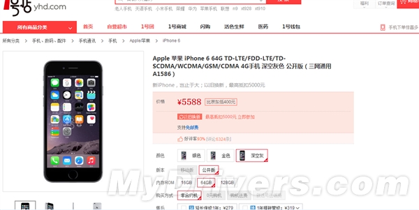 全網通！國行版iPhone6 64GB灰色促銷降500元     