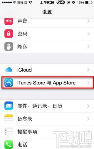 蘋果App store怎麼充值圖文教程  