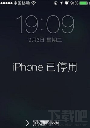 iPhone已停用解鎖教程  