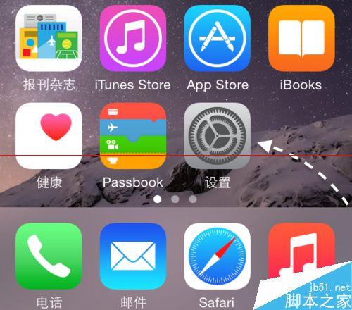 iPhone6按鍵音怎麼設置？  