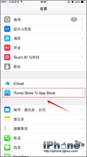 iPhone進入應用商店如何不輸入密碼？  