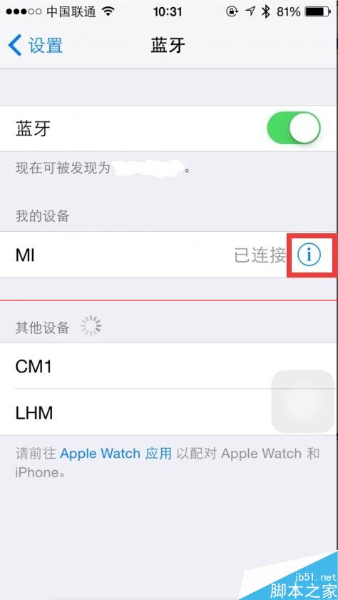 iPhone ios無法連接小米手環該怎麼解決？  