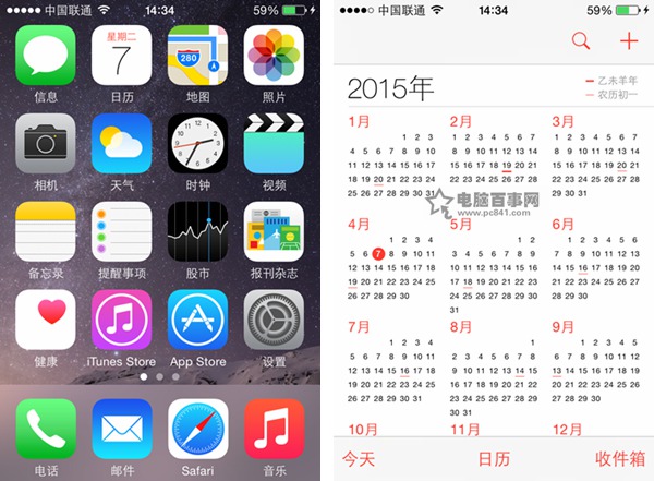 iphone6/Plus如何重置home鍵  