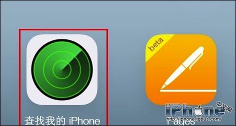 iPhone手機如何定位追蹤？  