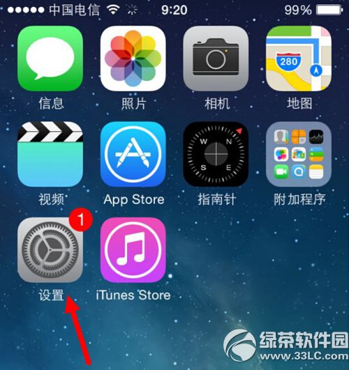 iphone激活時間怎麼查詢  