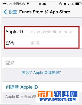 蘋果app store如何更換賬號，app store賬號注冊教程