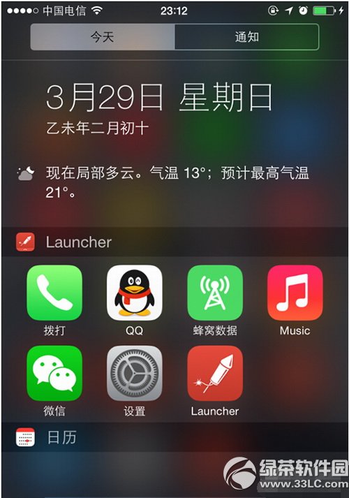 ios8蜂窩數據快捷鍵怎麼設置 ios8蜂窩數據快捷鍵設置方法8