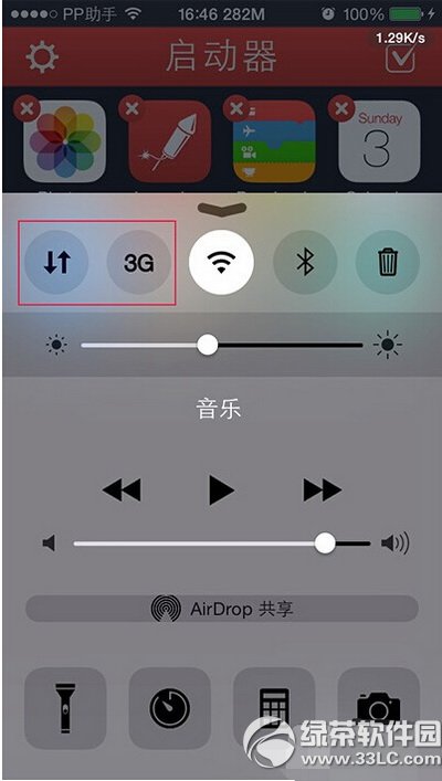 ios8蜂窩數據快捷鍵怎麼設置 ios8蜂窩數據快捷鍵設置方法10