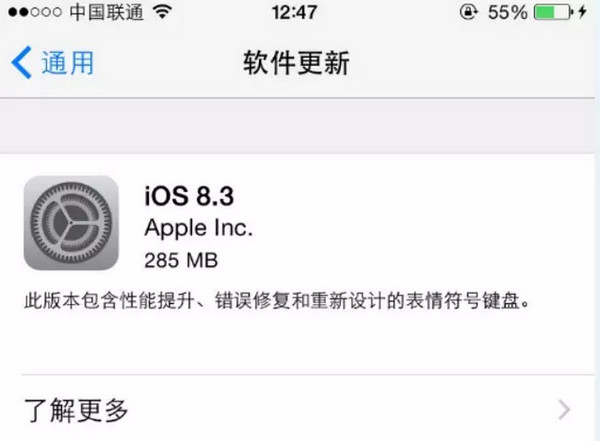 iOS 8.3更新內容及BUG一覽  
