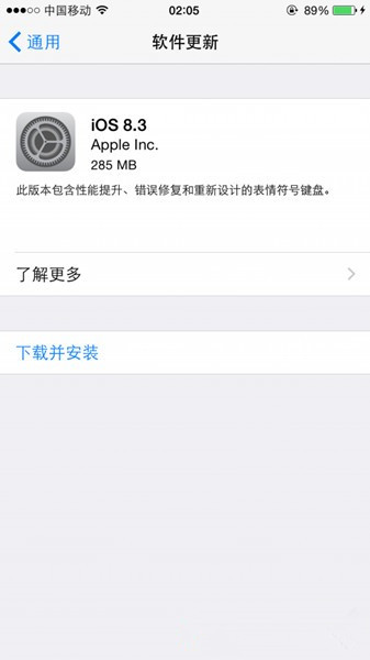 iOS8.3正式版修復哪些bug？  