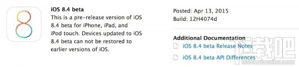 蘋果iOS8.4 beta測試版更新內容  