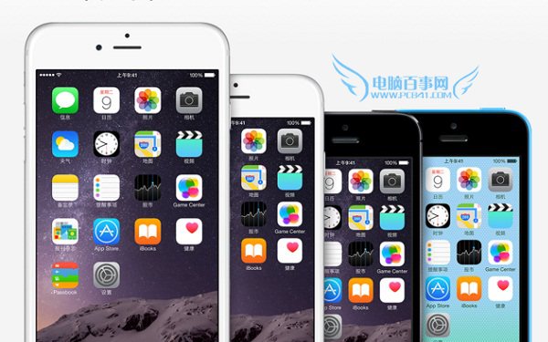 iPhone6越獄後手機網上支付安全嗎？  