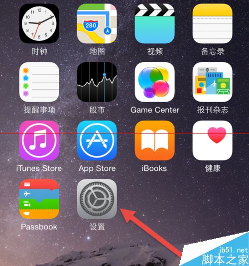 蘋果手機iOS8.3怎麼使用短信過濾功能？  