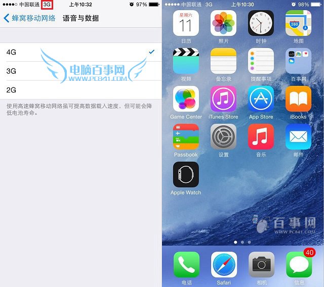 iPhone6開4G顯示3G怎麼回事？  