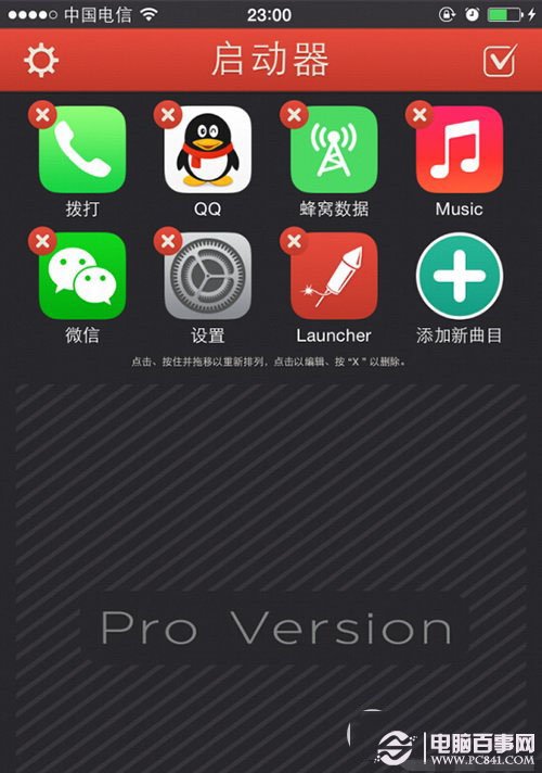 ios8蜂窩數據快捷鍵怎麼設置 ios8蜂窩數據快捷鍵設置方法4