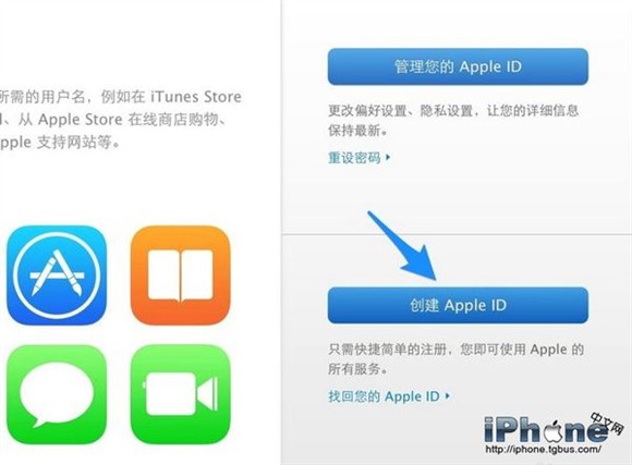 Apple ID密碼格式是什麼？  