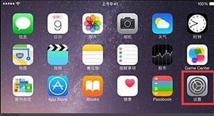 iPhone6 Plus電量怎麼顯示？  