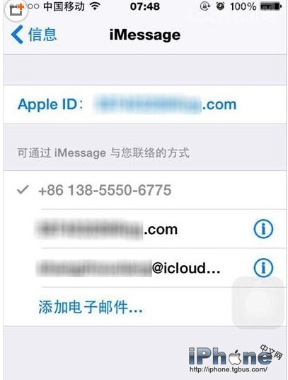 iPhone6 Plus怎麼屏蔽短信？  