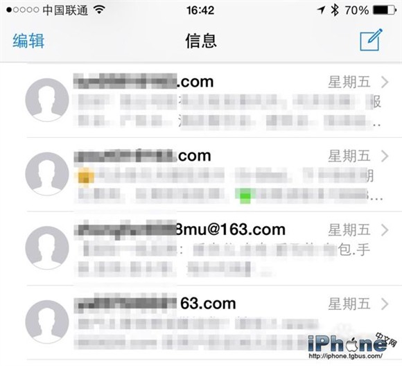 iPhone6怎麼屏蔽短信？  