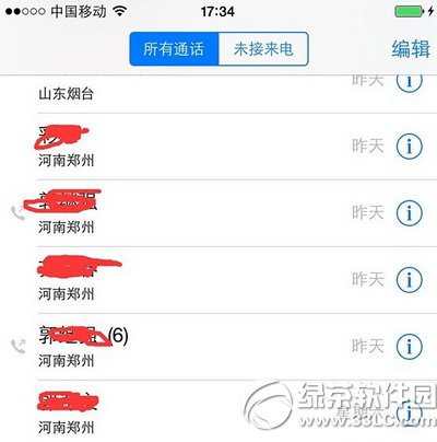 不越獄不裝軟件怎麼讓ios8通訊錄顯示歸屬地