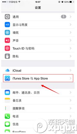 iphone應用商店下載APP不用輸密碼圖文教程  