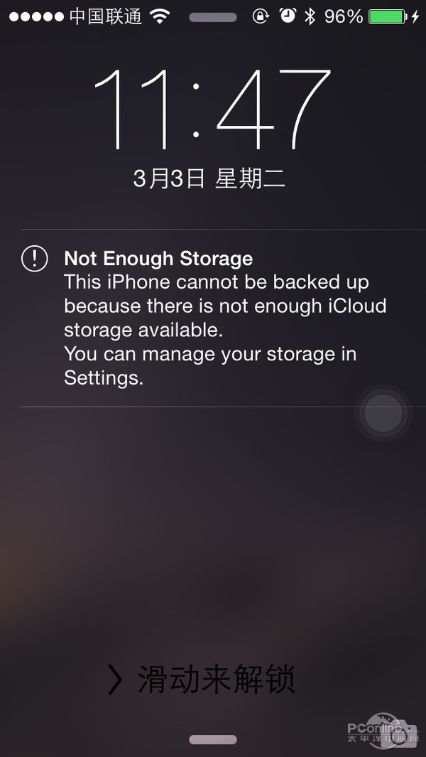 Not Enough Storage