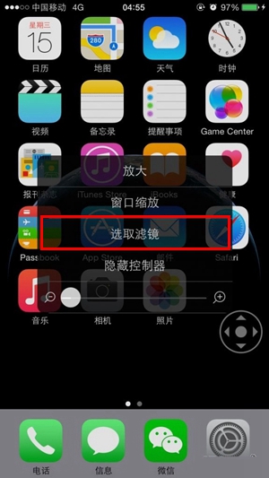 iPhone夜間模式是什麼 iPhone6/Plus夜間模式設置技巧（5）