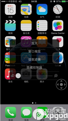 打開蘋果iOS8自帶的夜間模式圖文教程