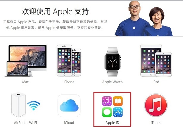 重設apple id密碼詳細教程