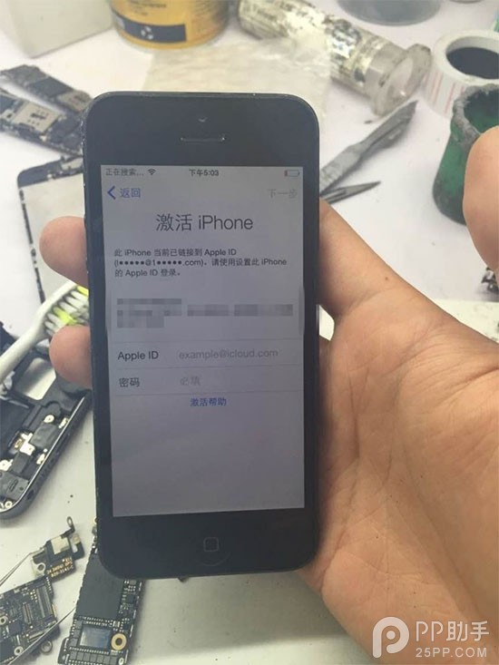 iPhone激活鎖帳號忘記怎麼辦  