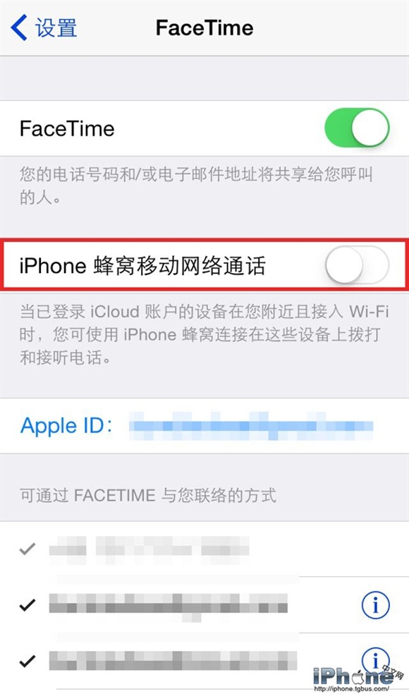 iPhone來電一堆設備響？  