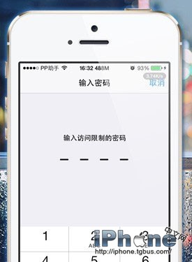 2招解決iPhone6訪問限制密碼忘記了  