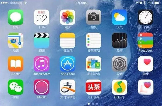 ios7怎麼隱藏應用圖標？  