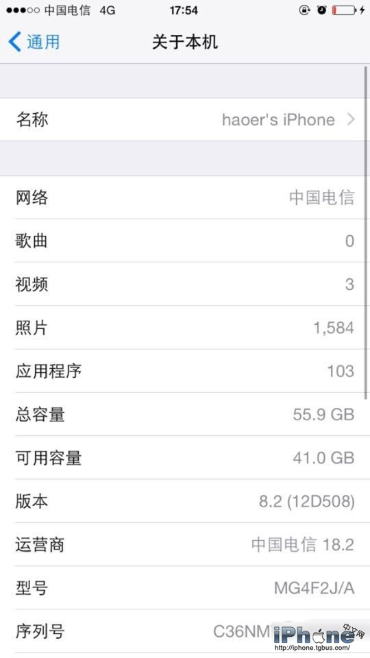 iPhone6怎麼解鎖？  