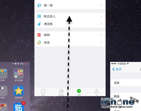 iPhone6 Plus卡頓解決方法  