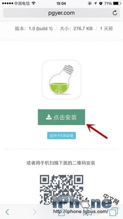 iPhone6怎麼測MLC還是TLC？  