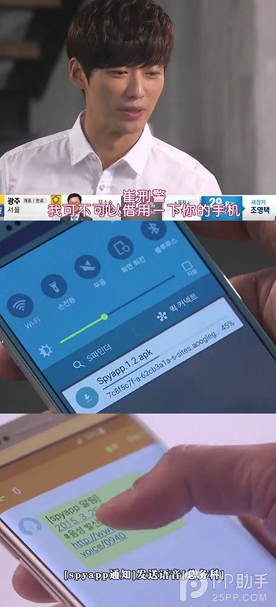 iOS8越獄監控插件spapp Monitoring安裝使用  