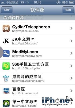 iOS6怎麼用4G？  